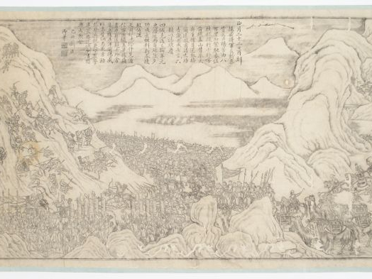 Ping Ding Huijiang De Sheng Tu “Expédition pour apaiser la révolte au 