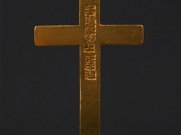 Pendentif en or en forme de croix. Poids : 9,70 g   