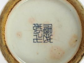 Vase balustre en porcelaine, à décor de personnage, Liuhaï avec le cra