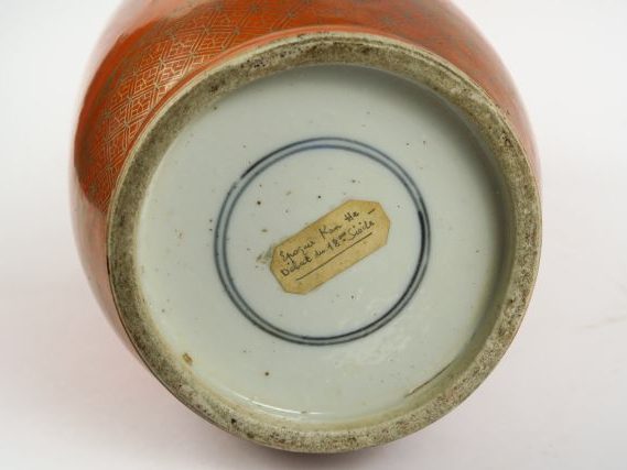 Vase rouleau à col resséréporcelaine émaillée corail à décor or de per