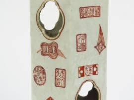 Vase à pans coupés, motifs calligraphiés corail. Chine, deuxième moiti