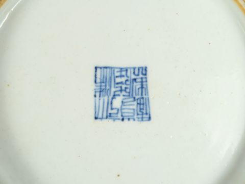 Trois pièces en porcelaine à décor stylisé rouge sur fond rose, porte 