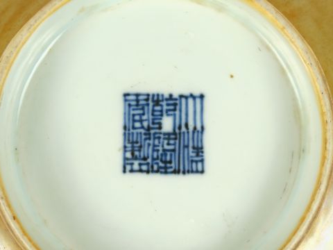 Coupe évasée en porcelaine à couverte café au lait extérieure, cerclée