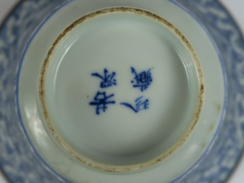 Bol couvert en porcelaine de Huê à décor blanc bleu de grandes fleurs 