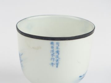 Bol et coupe en porcelaine de Hué. 4,5 et 10 cm