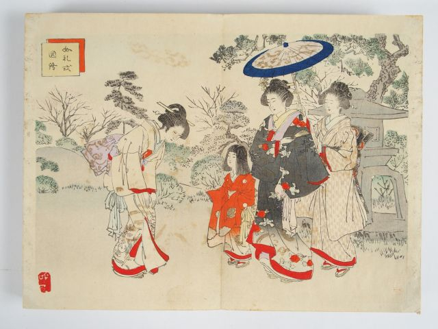 GINKO ADACHI (actif vers 1874-1897) : Petit album intitulé Fujo Reigi 