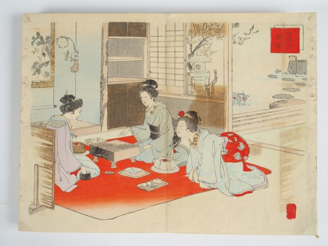 GINKO ADACHI (actif vers 1874-1897) : Petit album intitulé Fujo Reigi 