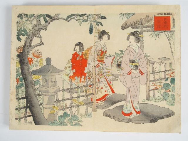 GINKO ADACHI (actif vers 1874-1897) : Petit album intitulé Fujo Reigi 