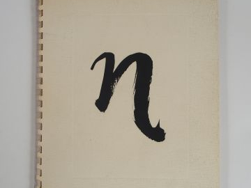 ETABLISSEMENTS NICOLAS. CATALOGUE ANNEE 1939 ILLUSTRATIONS DE C. ERICK