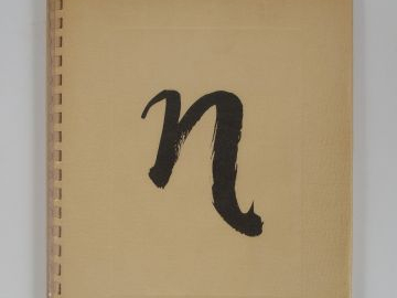 ETABLISSEMENTS NICOLAS. CATALOGUE ANNEE 1939 ILLUSTRATIONS DE C. ERICK