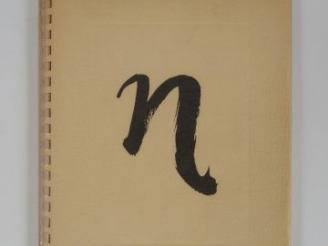 Vente aux enchères ETABLISSEMENTS NICOLAS. CATALOGUE ANNEE 1939 ILLUSTRATIONS DE C. ERICK