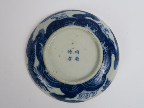 Petite assiette en porcelaine de Hué, décor en camaïeu bleu. Diam. : 1