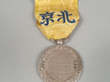 Médaille Napoléon III campagne de Chine. Module argent, profil de l’em