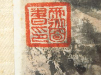 WU XI QI 吴锡麒 (1746-1818). Peinture sur papier, encre et couleur 'Piton