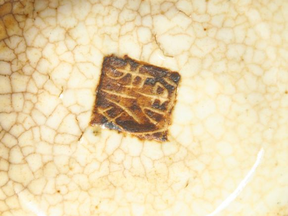 Paire de vases balustres en Nankin décor de scène de bataille fond cra