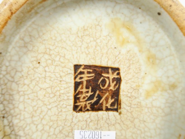 Vase en porcelaine de Nankin à décor de guerriers  H. 45 cm