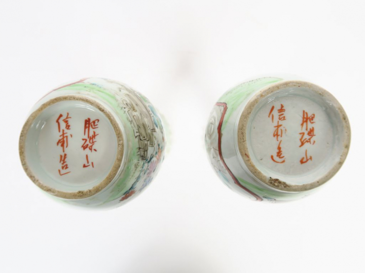 Paire de petits vases à col festonné en porcelaine d'Imari, à décor po