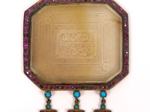 Collier talismanique, Iran, fin XIXe siècle.  Constitué d’une chaîne e