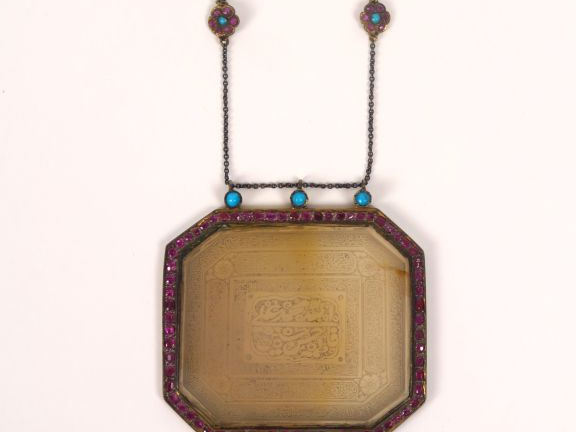 Collier talismanique, Iran, fin XIXe siècle.  Constitué d’une chaîne e