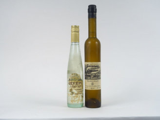 Vente aux enchères 2 BOUTEILLES (35 cl) : 1 LIQUEUR GAVARNIE - 1 GENEPI
