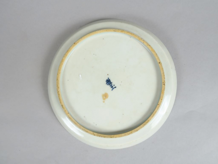 Coupe en porcelaine bleu et blanc, à décor de deux personnages se trou