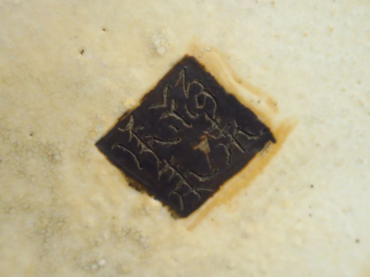 Paire de grands vases de forme balustre en porcelaine de Nankin, à déc