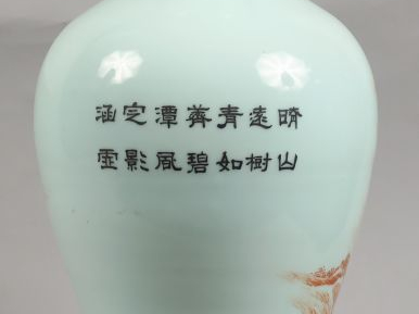 Vase balustre en porcelaine blanche, à décor émaillé corail de paysage