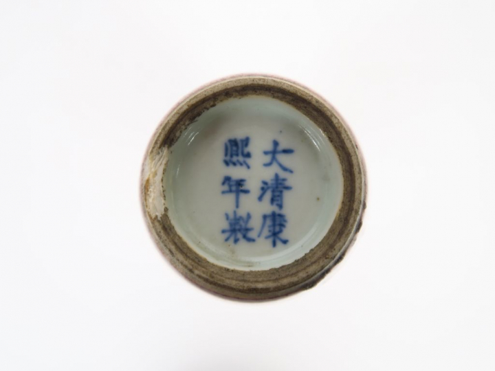 Vase de forme balustre en porcelaine émaillée peau de pêche, porte la 