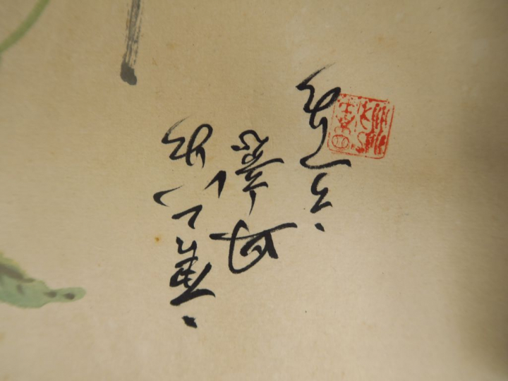 Deux rouleaux encre et couleurs sur papier, décor de fleurs et végétau