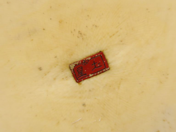 Okimono en ivoire représentant un paysan portant une besace, regardant