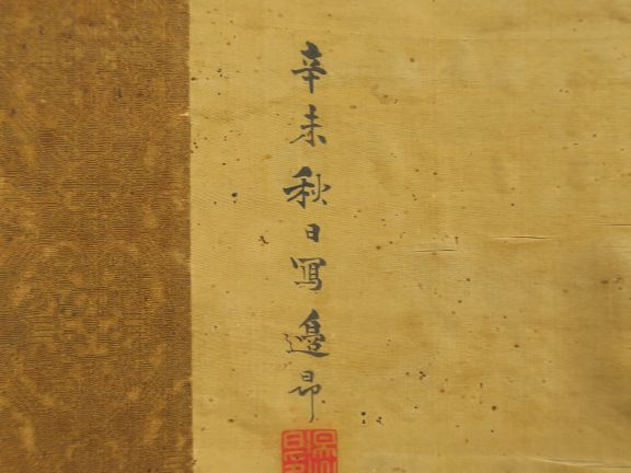 Kakemono peint couleur sur soie représentant un héron blanc se tenant 