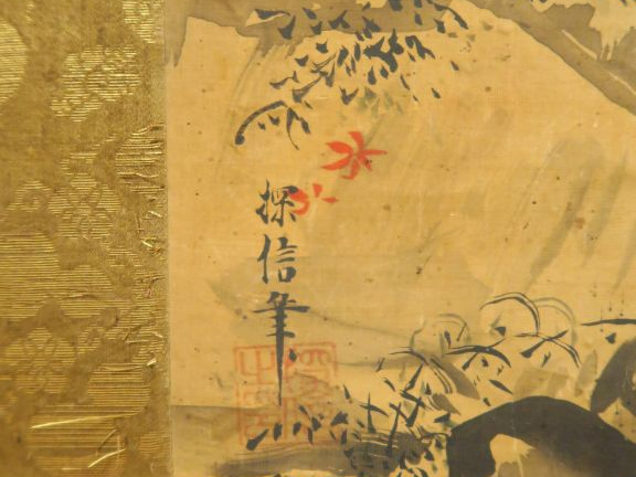 Kakemono au lavis et couleurs légères sur soie représentant un paysage