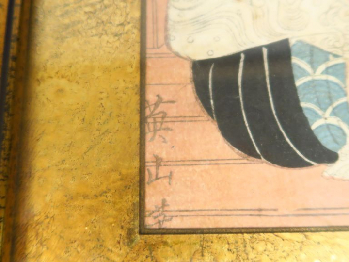 Lot de trois estampes, dont : - KUNIYASU, format hosoban, courtisane e