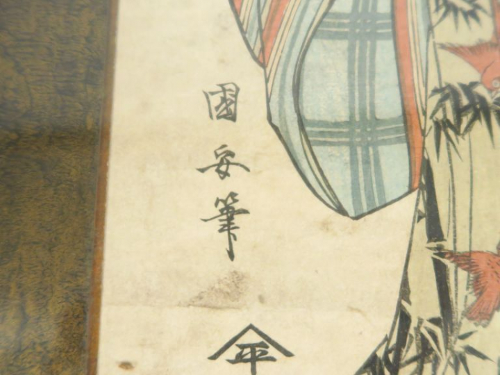 Lot de trois estampes, dont : - KUNIYASU, format hosoban, courtisane e