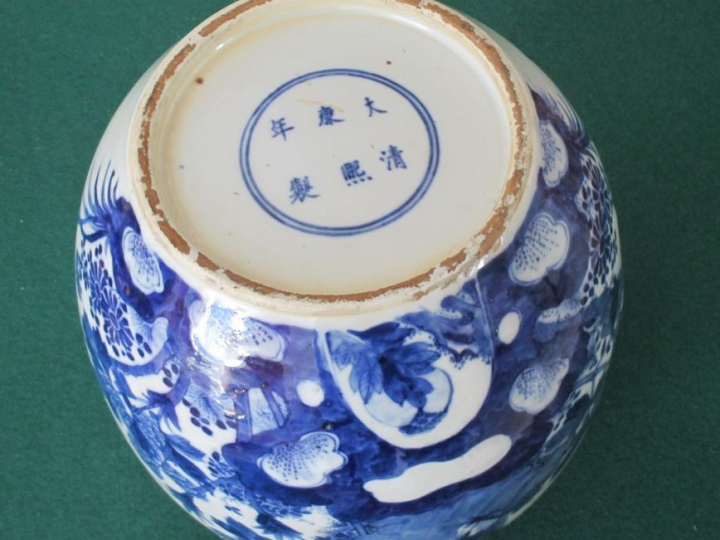 Vase à large panse et petit col, en porcelaine bleu-blanc, à décor d'u