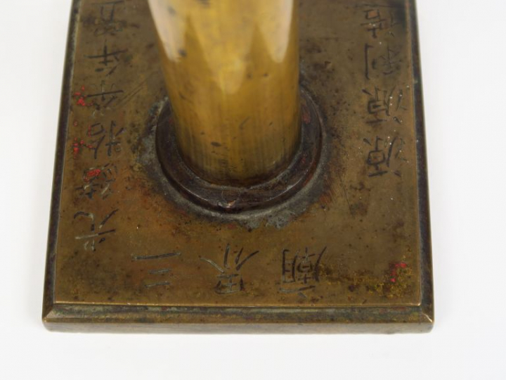 Sceau Ci Qin Zhibao "sceau de la grâce", Temple San Jie.  Chine, époqu