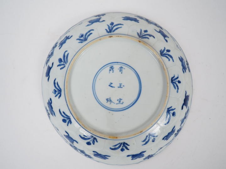 Coupe floriforme en porcelaine blanche décor en bleu sous couverte de 