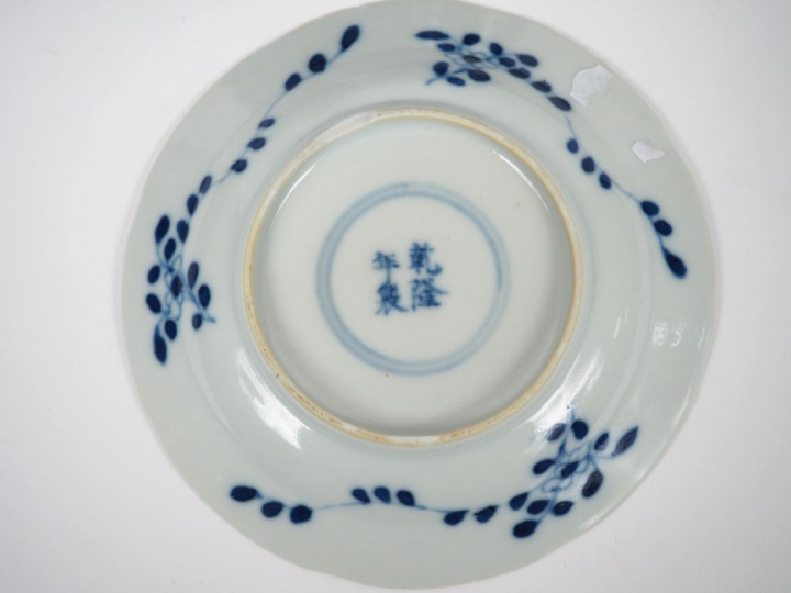 Ensemble composé de deux sorbets et de présentoirs en porcelaine bleu 