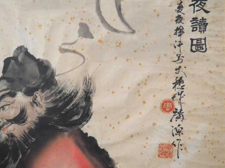 Peinture à l’encre et couleurs légères, représentant le chasseur de dé