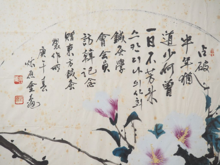 Paire de peintures circulaires à l’encre et couleurs, représentant des