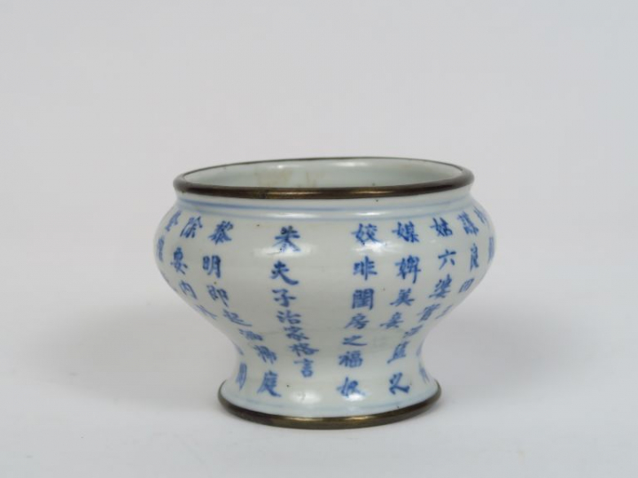 Petite coupe en porcelaine de Hué, à décor en bleu d'un poème de Zhu Y