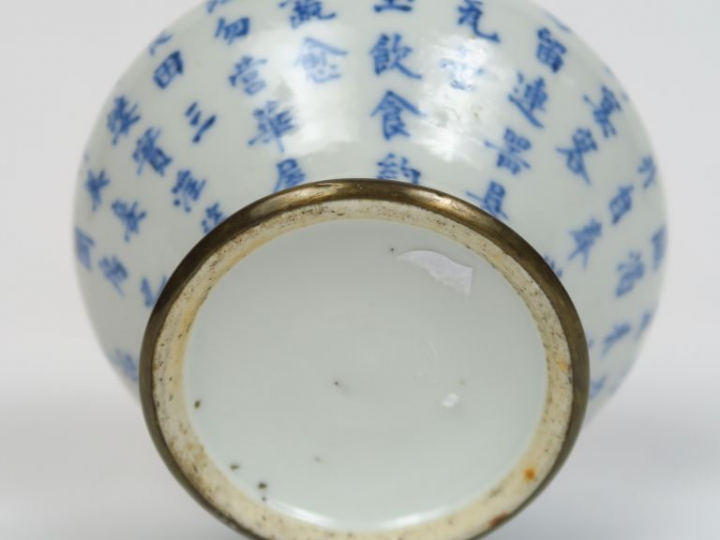 Petite coupe en porcelaine de Hué, à décor en bleu d'un poème de Zhu Y