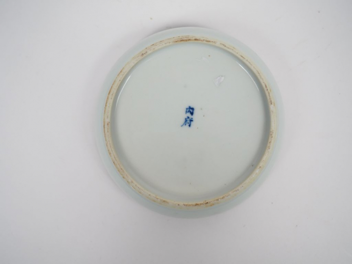 Coupe en porcelaine de Hué, à décor en bleu sous couverte de deux drag