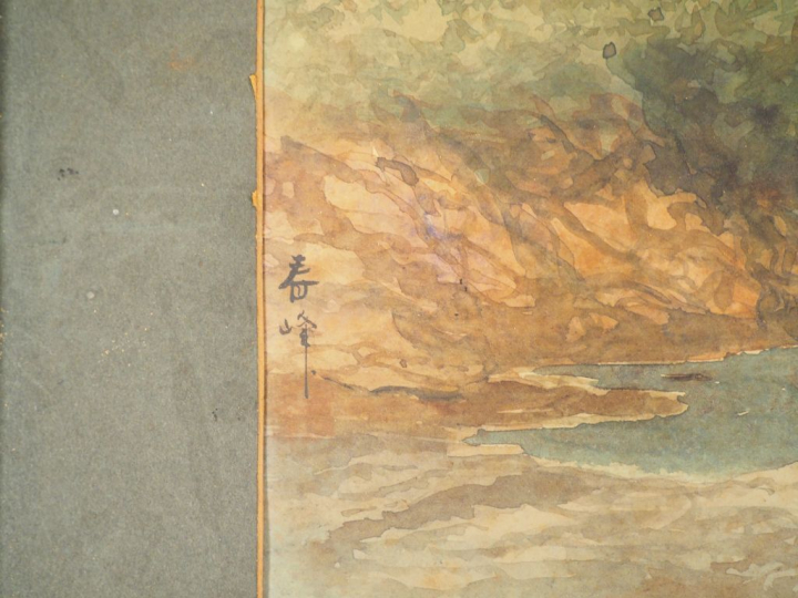 Ensemble de quatre aquarelles "Paysages de rizière", "Villages" 22 x 2