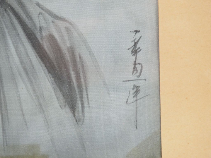 Ecole vietnamienne XXème "Portrait de femme" Peinture sur soie.  Signé