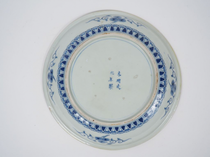 Plat en porcelaine d'Arita, à décor d'une plante aquatique et d'un roc