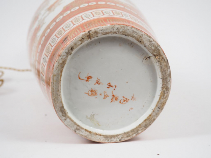 Lot comprenant : - un vase en porcelaine émaillée corail rehaussé d'or