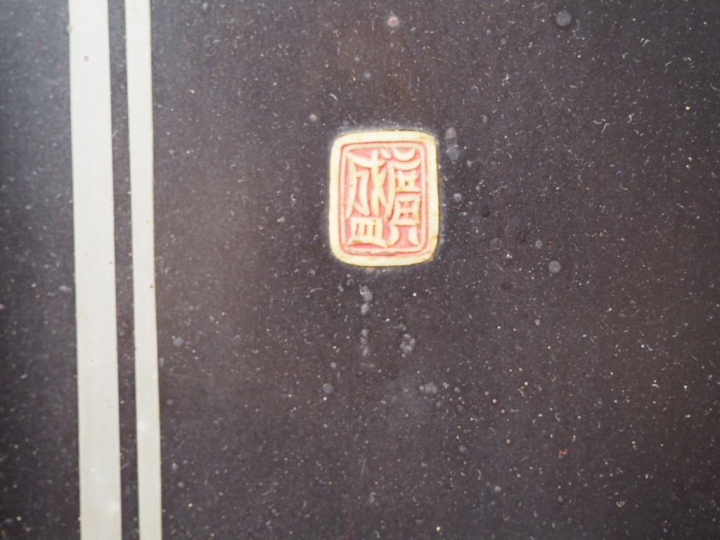 Panneau en bois laqué et incrustations d'os et de nacre, à décor d'un 