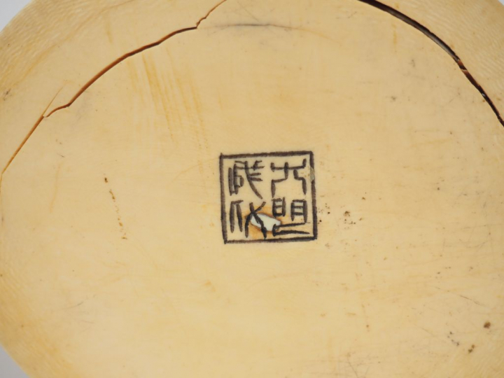 Groupe en ivoire représentant une jeune femme musicienne accompagnée d