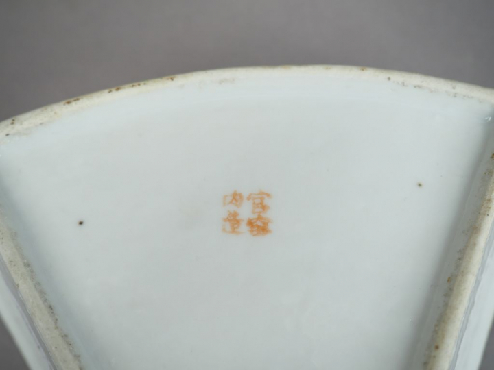Ensemble comprenant :  - deux assiettes en porcelaine et émaux de la f
